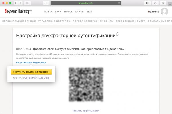 Mega union ссылка тор mega4supports com