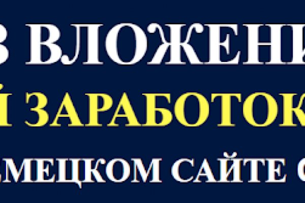 Кракен настоящее зеркало