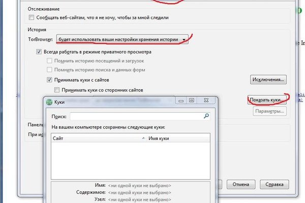 Как в телеграм добавить в закладки