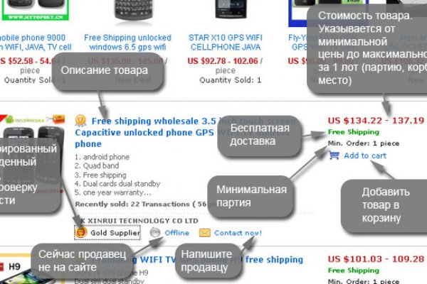 Kraken darknet market ссылка