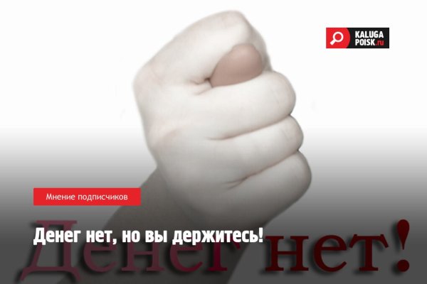 Кракен войти сегодня