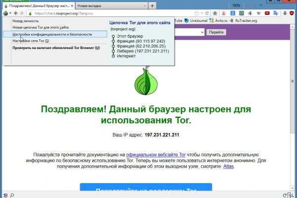 Ссылка мега анион mega2planet com