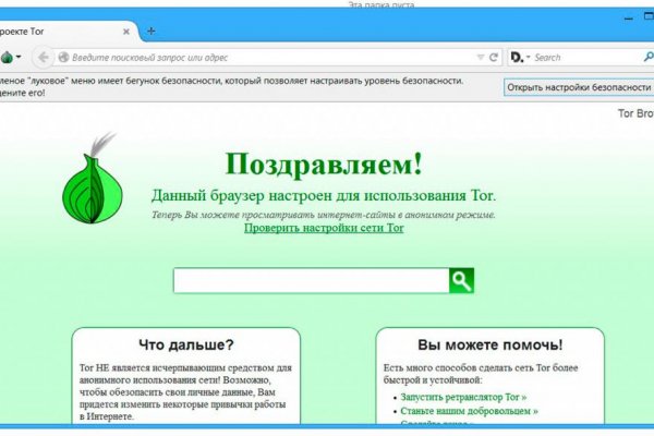 Кракен площадка ссылка