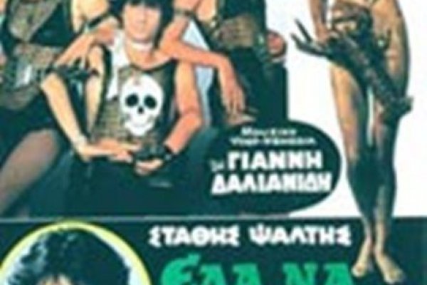 Рабочее зеркало на мегу актуальное