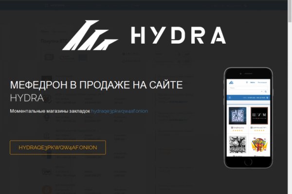 Адрес гидры в тор онион mega4jpwhfx4mstonion com