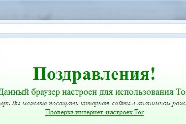 Ссылка сайт мега