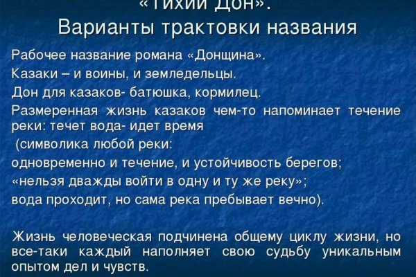 Рабочее зеркало на рамп актуальное