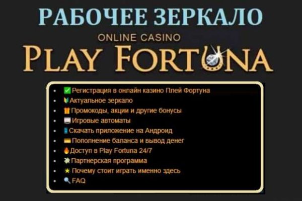 Ссылка на рамп онион зеркало рабочая версия