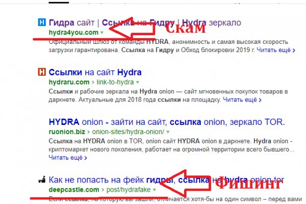 Кракен нет