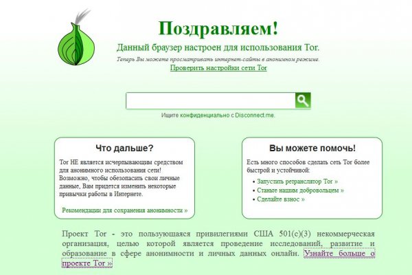 Tor kraken маркет