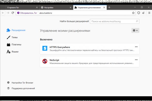 Hydra как зайти на официальный сайт