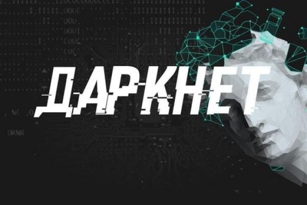Mega ссылка на сайт рабочая mega2support com