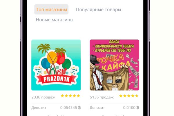 Kraken onion сайта