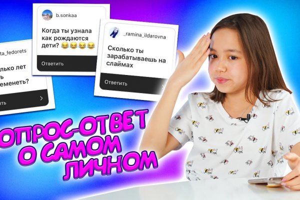 Ссылка на гидру 2019