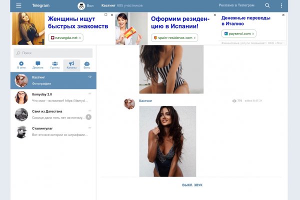 Как войти в кракен через тор