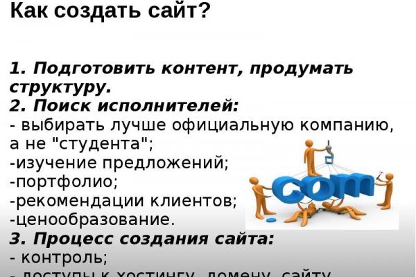 Официальная ссылка mega megadmeovbj6ahqw3reuqu5gbg4meixha2js2in3ukymwkwjqqib6tqdonion com