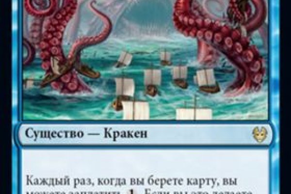 Kraken актуальные зеркала krakentor site