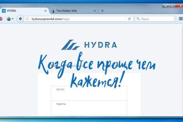 Гидра ссылка tor официальный сайт hydraruzxpnew8onion com