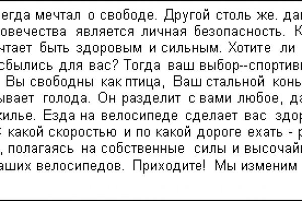 При входе на кракен пишет вы забанены