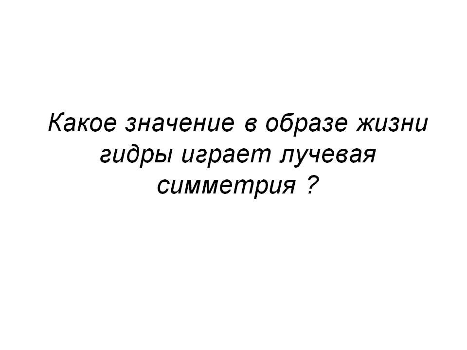 Mega нарко сайты