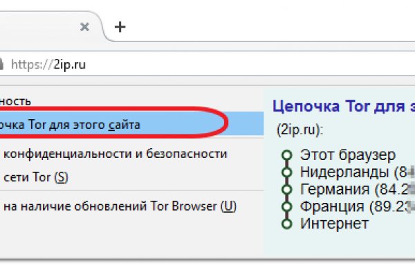 Войти в рамп через зеркало