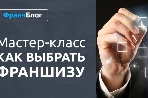 Кракен даркнет зайти
