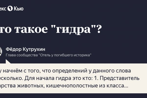 Mega onion официальные зеркала