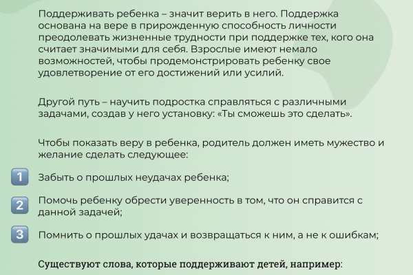 Кракен сайт пишет пользователь не найден