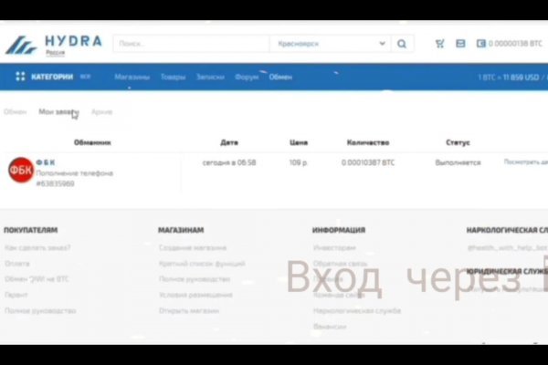 Сайт рамп магазин ramp4supports com