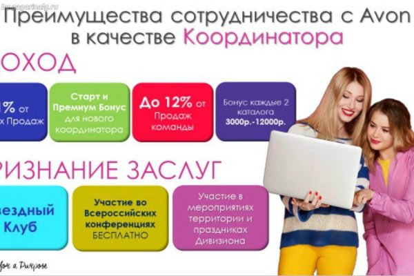 Сайт матанга магазин на русском