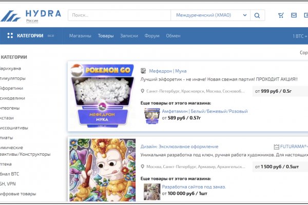 Гидра тор зеркало официальный сайт