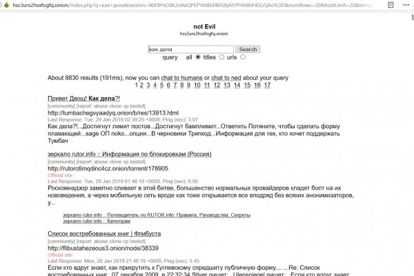 Кракен даркнет ссылка на сайт