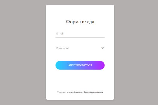 Кракен официальная ссылка kraken torion