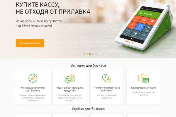 Дарк нет вход