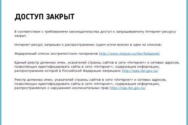 Актуальная ссылка на гидру онион hydrapchela com