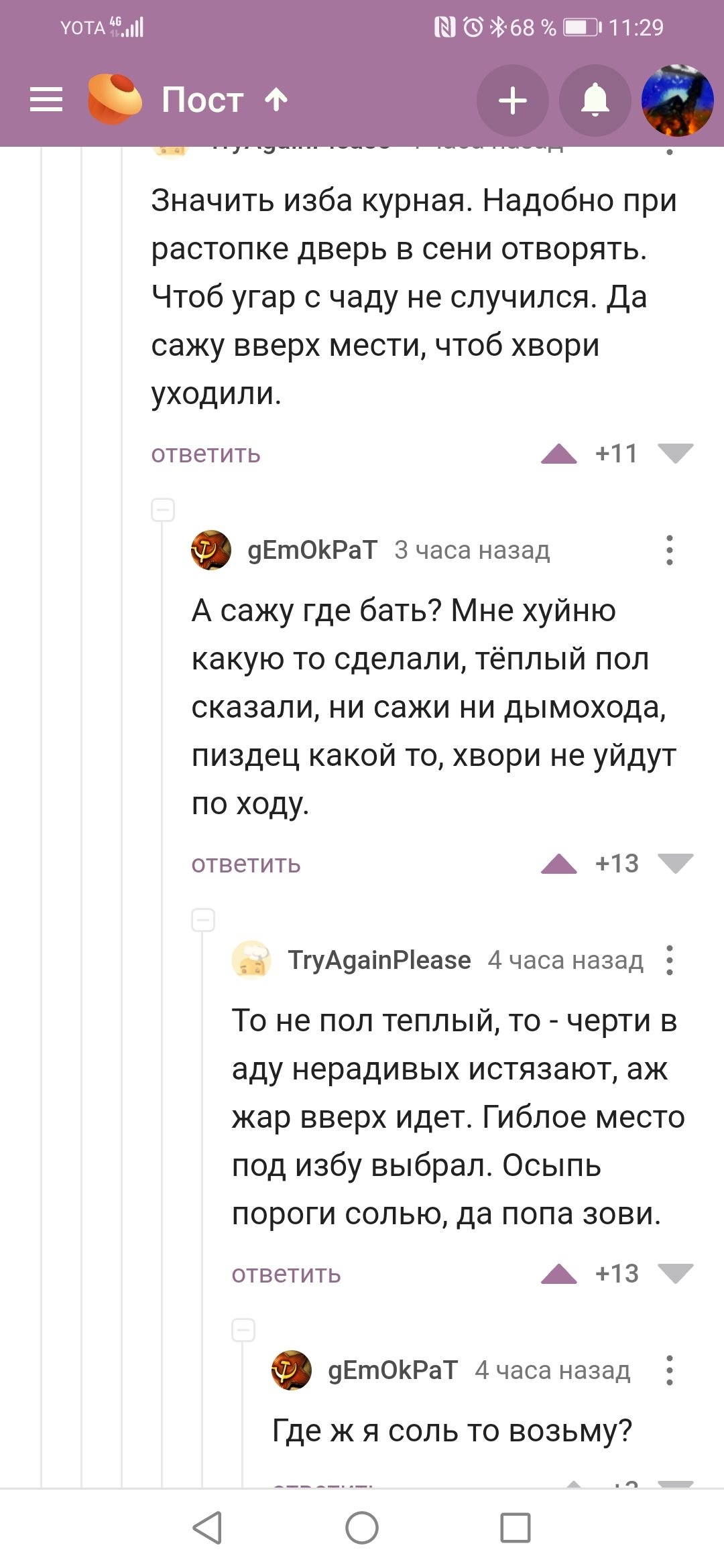 Матанга ссылка рабочая анион onion top com
