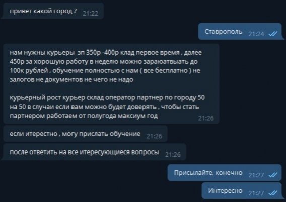 Kraken рабочее зеркало