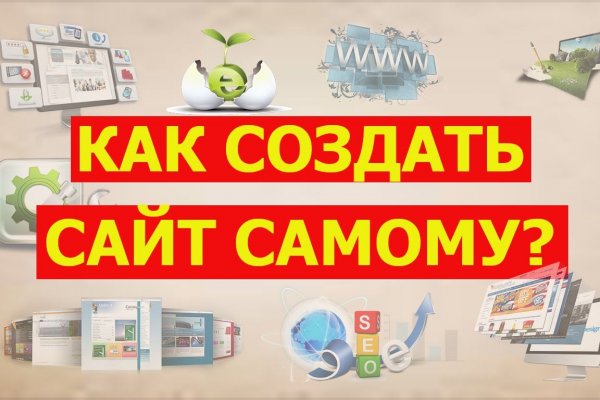 Рабочее зеркало кракен store