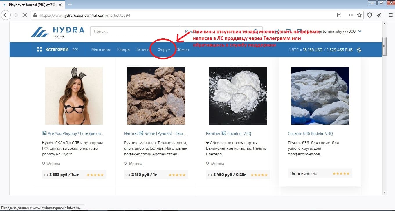 Рабочее зеркало на мегу актуальное