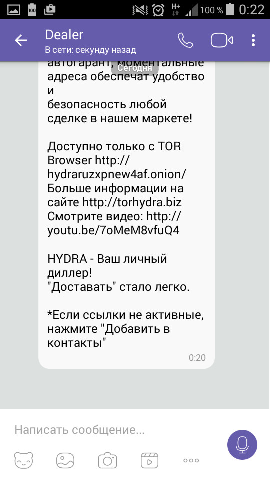 Ссылки на мегу вк